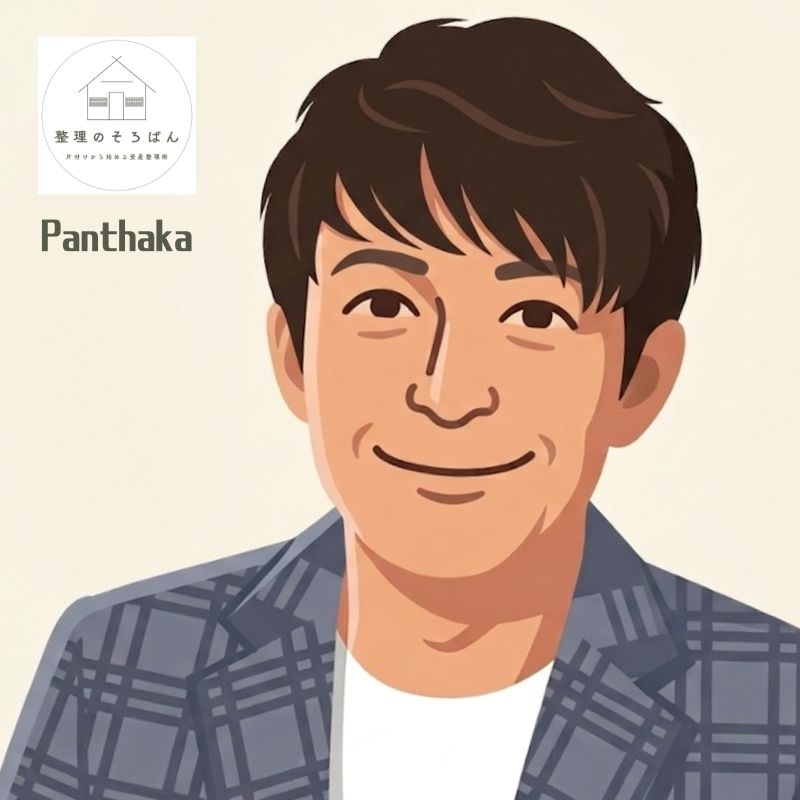 整理のそろばん 案内人パンタカのイラスト